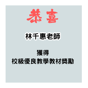國考榜首